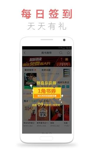 咪咕阅读怎么写小说？-咪咕阅读新手攻略在哪里