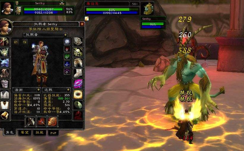 tbc pvp新手入门教学？-魔兽世界7.25 pvp 新手