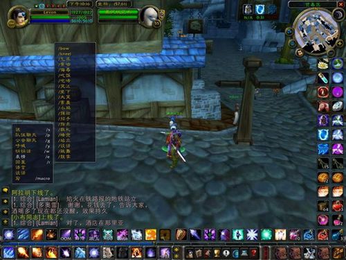 wow新人入门？-魔兽世界新手1-80