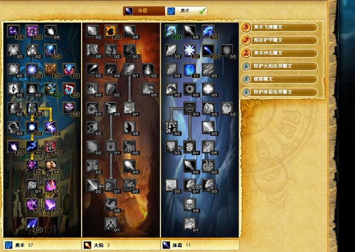 wow新人入门？-魔兽世界新手1-80
