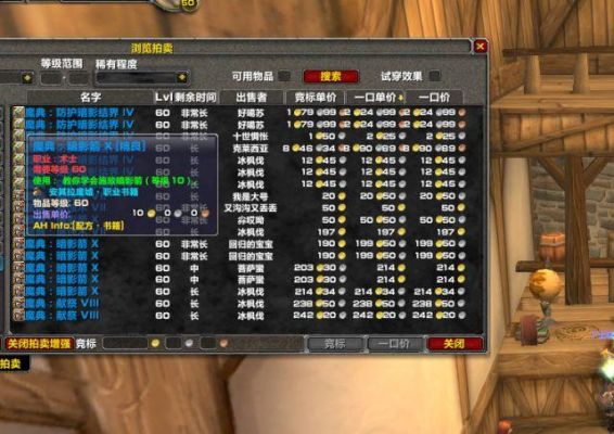 魔兽世界tbc兽王猎人命中需要多少？-魔兽世界新手兽王猎