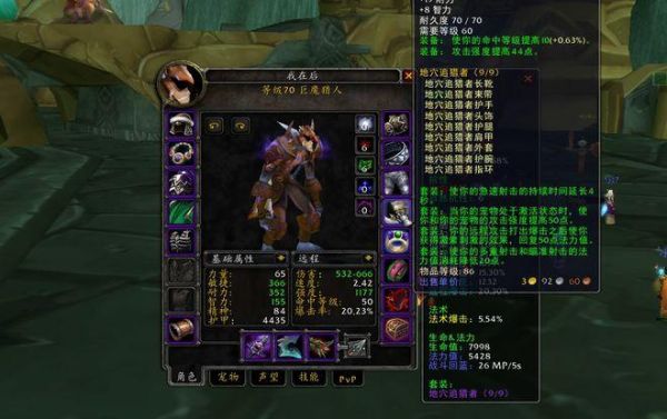 魔兽世界tbc兽王猎人命中需要多少？-魔兽世界新手兽王猎