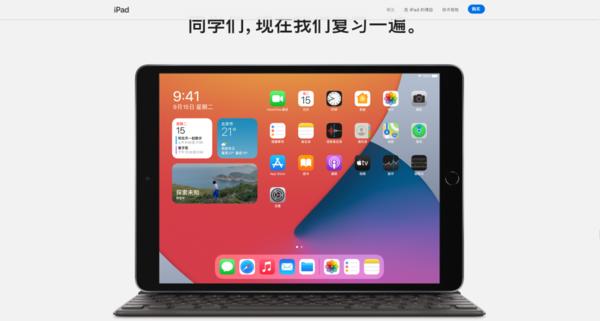 【ipad】平板电脑怎么用：新手上路使用教程？-平板新手使用指南