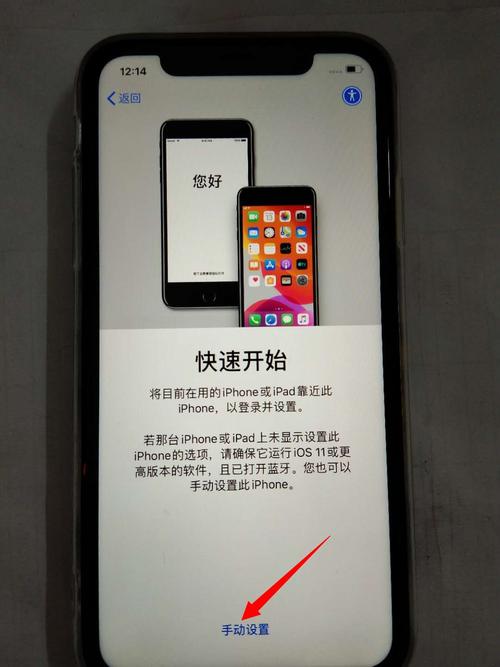苹果手机更新后开不了机是怎么回事？-苹果新手机无法开机怎么回事