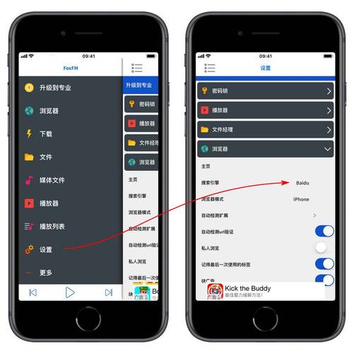 安卓app怎么转成苹果app？-苹果新手机怎么qq同步助手下载安装