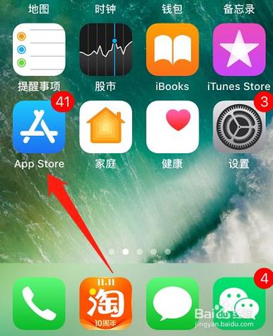 安卓app怎么转成苹果app？-苹果新手机怎么qq同步助手下载安装
