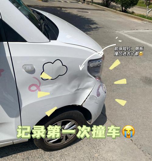 新手第一次撞车后如何调整心态？-新手必撞车