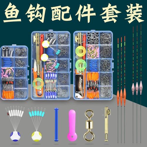 钓鱼新手需要哪些装备？-新手钓鱼装备视频