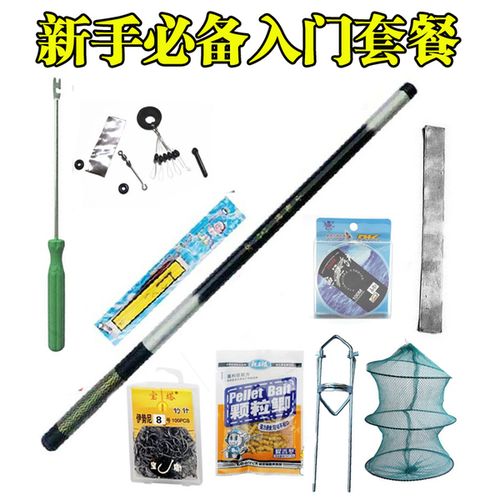 钓鱼新手需要哪些装备？-新手钓鱼装备视频