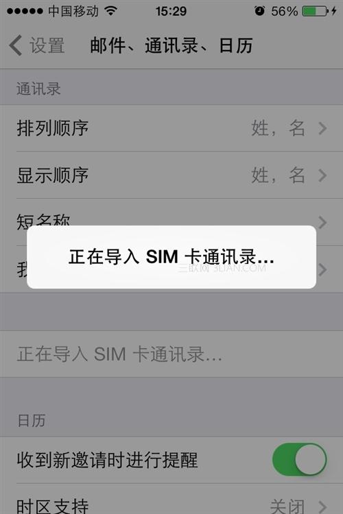 新添加手机号码怎么存入sim卡？-新手机sim卡通讯录导入