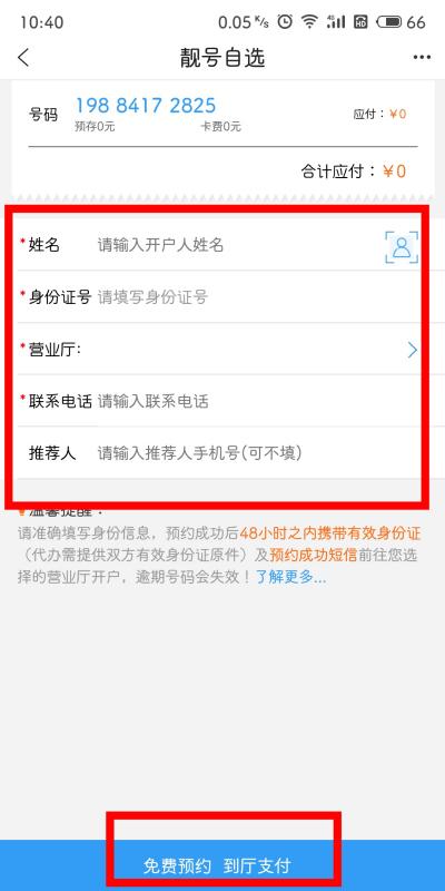 新办理手机号码需要什么？-新手机号码怎么弄啊