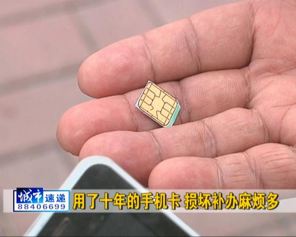 手机卡为什么总是自己坏掉,有没有哪个朋友手机卡用了几个月就坏了？-新手机卡损坏原因是什么