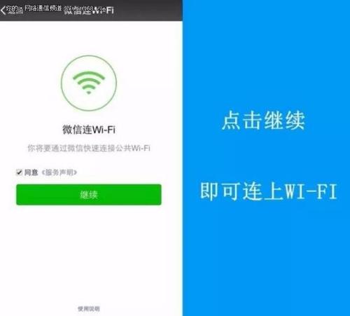 为什么新手机连不上wifi需要网页认证？-新手机可以等wi-fi