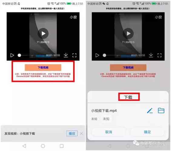 为什么手机视频都有下载功能？-新手机里面有视频下载