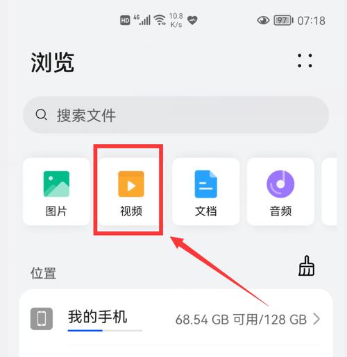手机自动给别人发视频.该怎么办？-新手机里怎么有视频