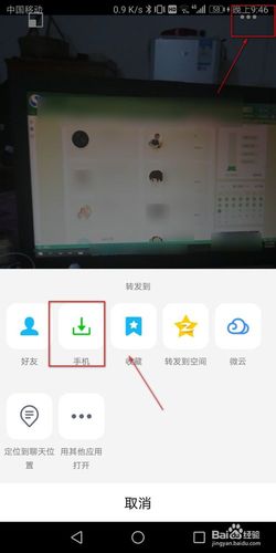 手机自动给别人发视频.该怎么办？-新手机里怎么有视频