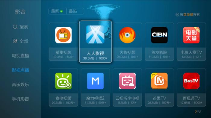 人人影视tv版怎么看？-新手机里怎么有视频在线观看视频