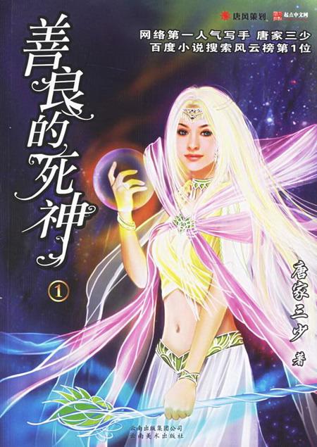 主角叫刘天逸的小说？-新手机龙腾小说网站