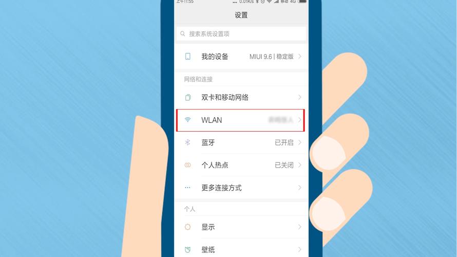 手机怎么链接无线网络？-新手机如何连wifi