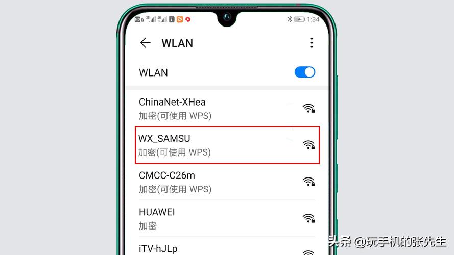 手机怎么链接无线网络？-新手机如何连wifi