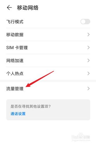 手机开启数据流量为什么一直显示G就是用不了，求解。都恢复了出厂模式，还是不行，该怎么办，大神求解啊？-新手机上卡没有信号怎么办啊