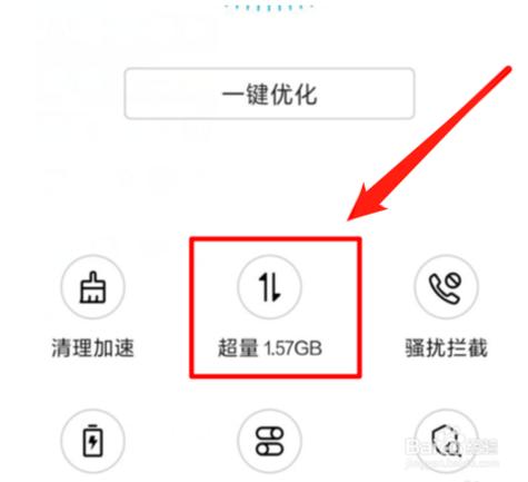 手机开启数据流量为什么一直显示G就是用不了，求解。都恢复了出厂模式，还是不行，该怎么办，大神求解啊？-新手机上卡没有信号怎么办啊