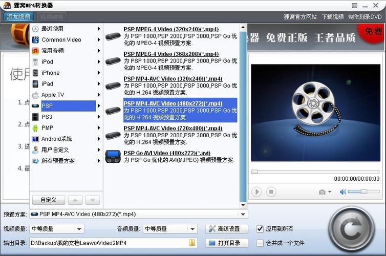 手机下载了个mp4格式的电影，看不了不支持怎么办？-新手机怎么看不了视频