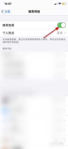 手机影片载入失败什么意思？-新手机怎么看不了视频网站