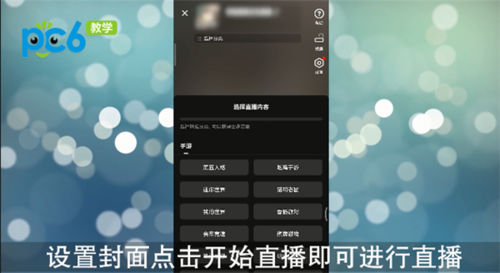 为什么两个手机直播时间不同步？-新手机怎么看不了视频直播