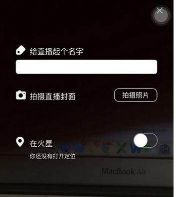 为什么两个手机直播时间不同步？-新手机怎么看不了视频直播