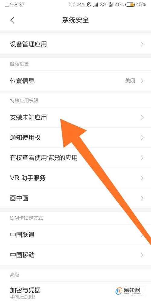 为什么手机有些应用程序安装不了？-新手机怎样安装程序
