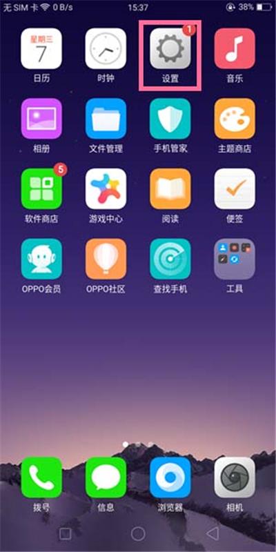 oppoa35新手机如何下载浏览器？-新手机怎样下载浏览器打开
