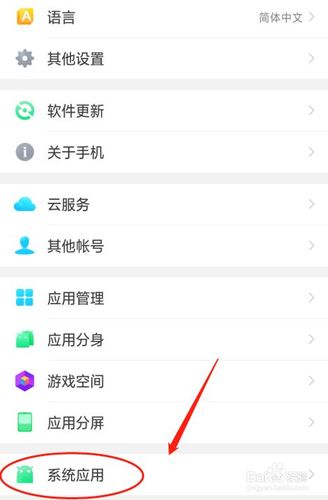 oppoa35新手机如何下载浏览器？-新手机怎样下载浏览器打开