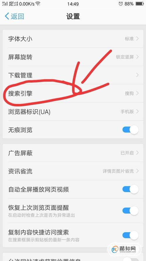 oppo如何更改 浏览器视频都打开方式？-新手机怎样下载浏览器打开方式