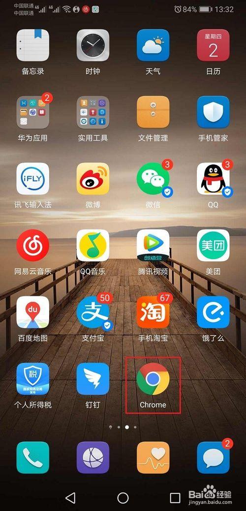 手机浏览器下载的文件怎么安装？-新手机怎样下载浏览器打开网页