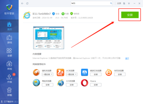 手机浏览器下载的文件怎么安装？-新手机怎样下载浏览器打开网页