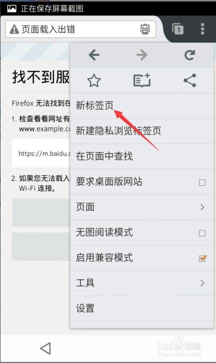 手机浏览器下载的文件怎么安装？-新手机怎样下载浏览器打开网页