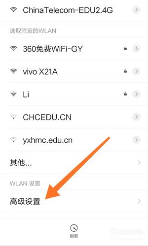 手机会自动连接没有用过的WiFi吗？-新手机自动连接wifi是怎么回事