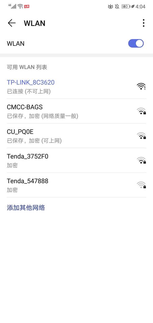 手机会自动连接没有用过的WiFi吗？-新手机自动连接wifi是怎么回事
