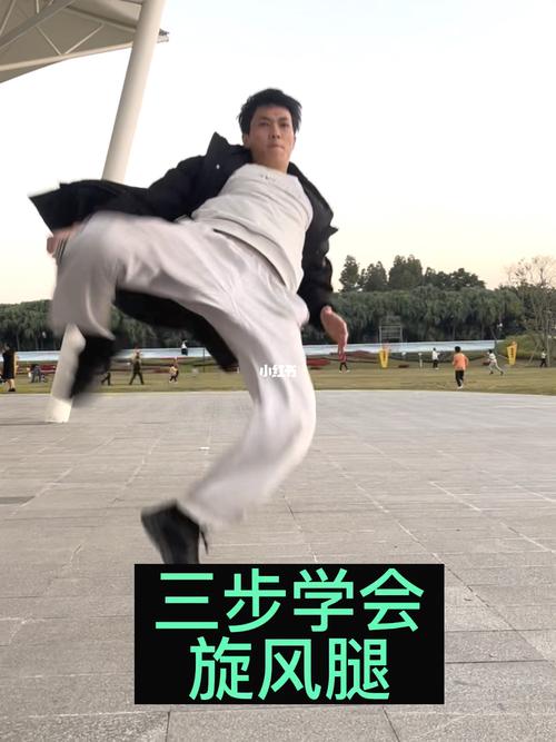 单脚旋风腿的练习？-新手可以练旋风腿吗