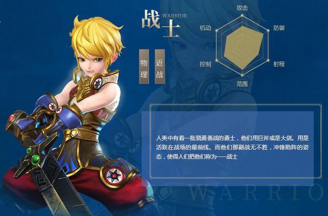龙之谷哪个职业比较适合平民玩？-新手龙之谷职业推荐