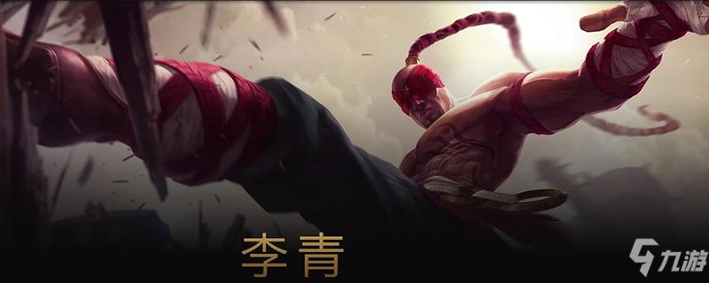 盲僧暗爪怎么用？-新手盲僧入门教学视频