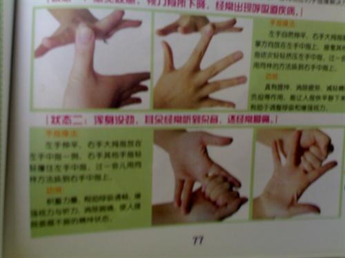 手指健脑操的正确做法？-新手敲笔单手教学