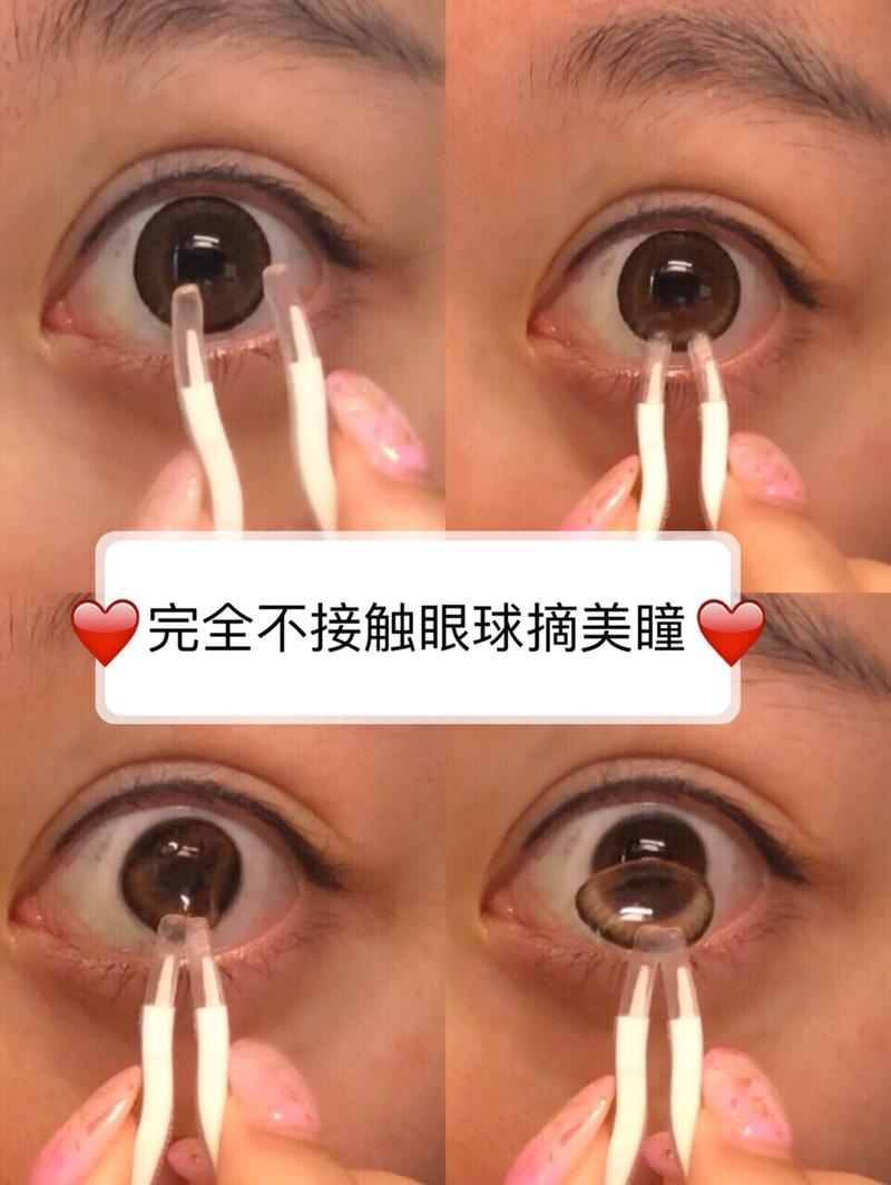 COS新手入门要怎样做呢？-新手如何摘美瞳视频