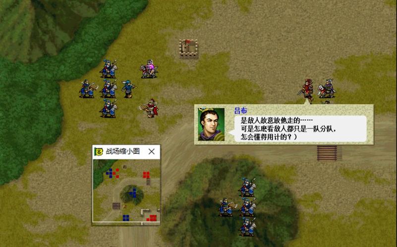 三国志吕布传百鬼夜行怎么过？-新手入百鬼夜行