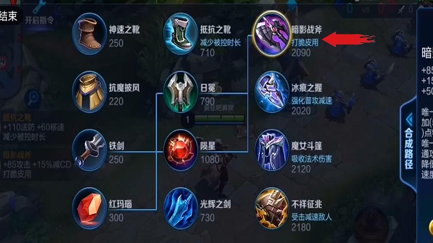 旷野之息新手必拿装备？-新手王者荣耀出装