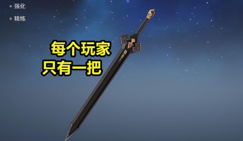 原神武器池新手出金概率大吗？-新手王者荣耀出装备吗