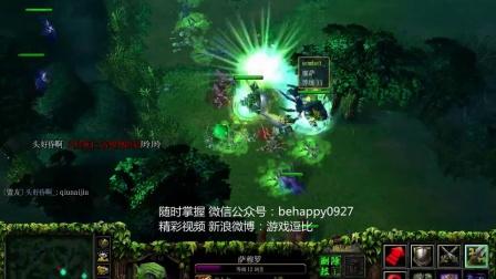 dota新手小黑和毒龙攻略？-新手小黑在哪送