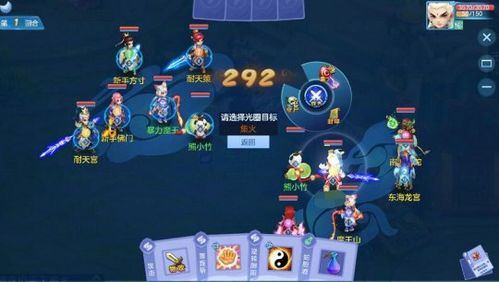 神武4手游攻略新手少走弯路？-新手血法怎么打造