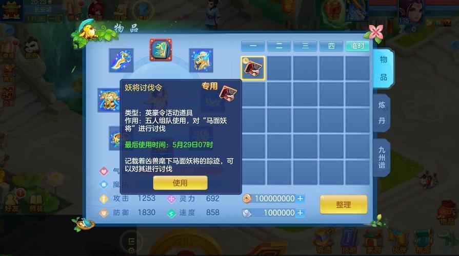 神武4手游攻略新手少走弯路？-新手血法怎么打造